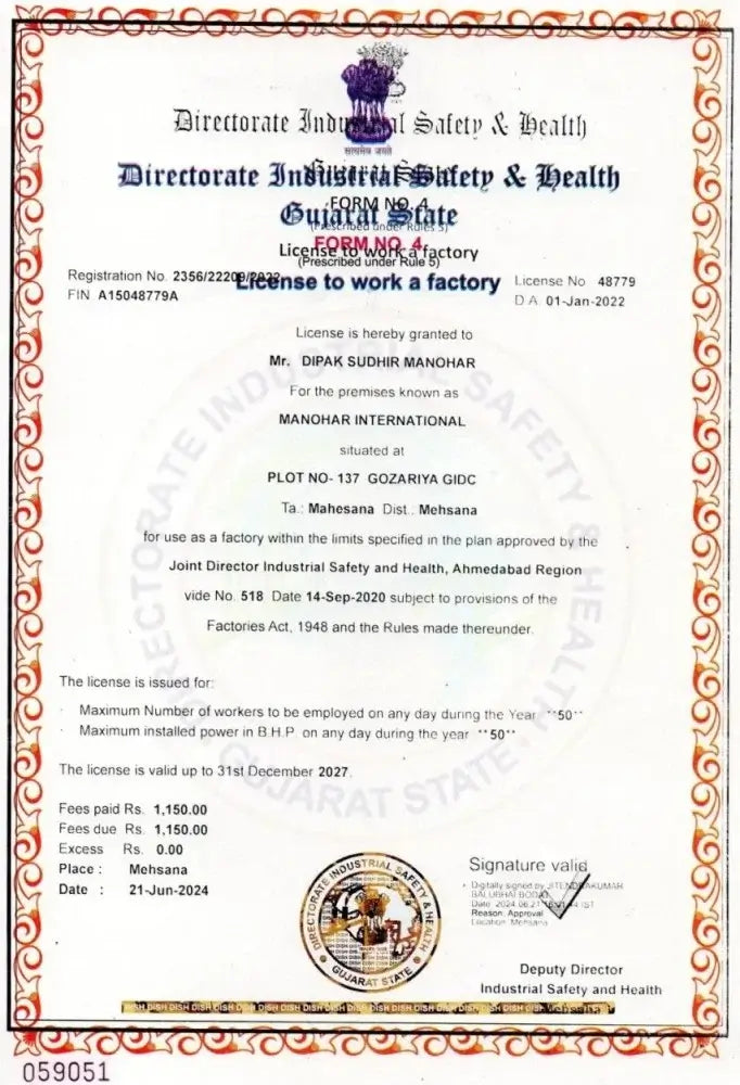 FACTORY LICENSE