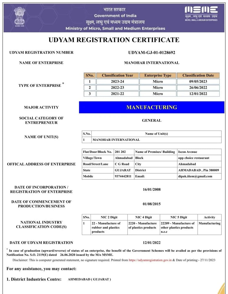 UDYAM REGISTRATION